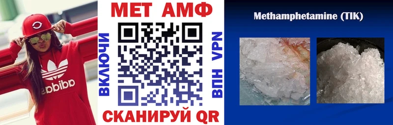 Amphetamine Premium  Суровикино 