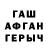 МЕТАДОН белоснежный Ayanat Molzhigit