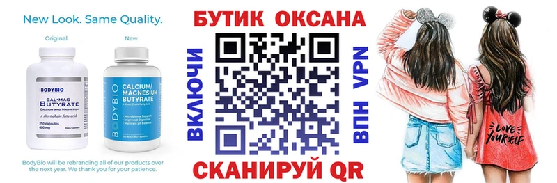 БУТИРАТ 99%  где купить наркотик  Суровикино 
