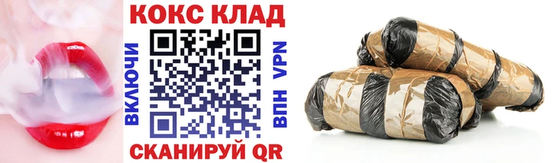 КОКАИН Перу Суровикино