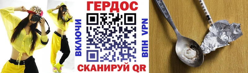 даркнет сайт  Суровикино  ГЕРОИН Heroin 