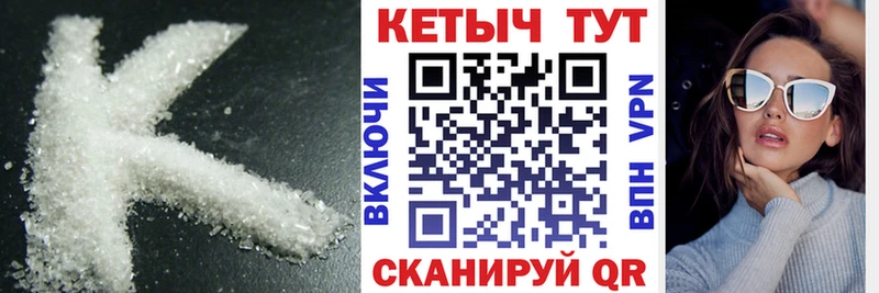KRAKEN вход  Суровикино  Кетамин ketamine 
