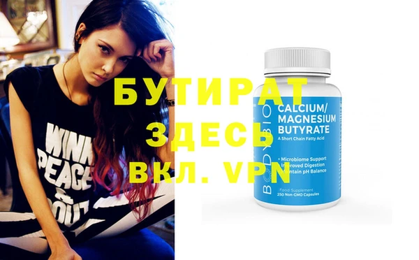 бошки Михайлов