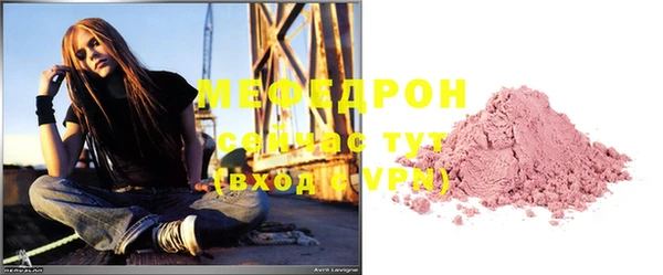 таблы Михайловка