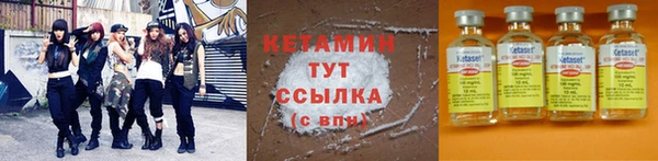 тгк Надым