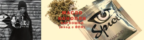 бутик Наволоки
