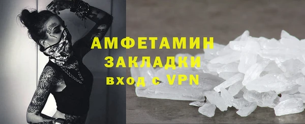 мефедрон VHQ Навашино