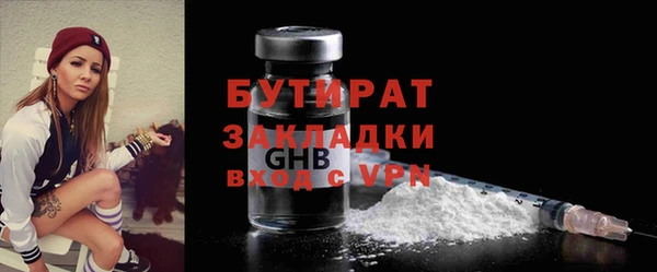 тгк Надым
