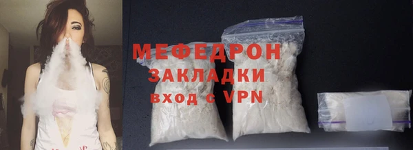 тгк Надым