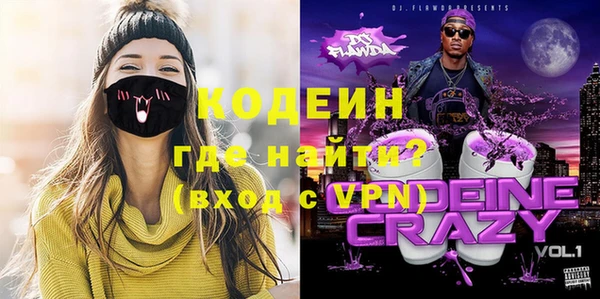 тгк Надым