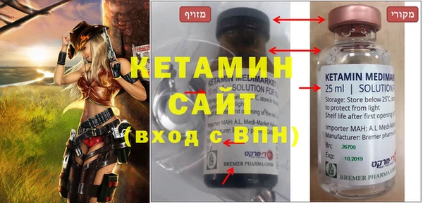 бутик Наволоки