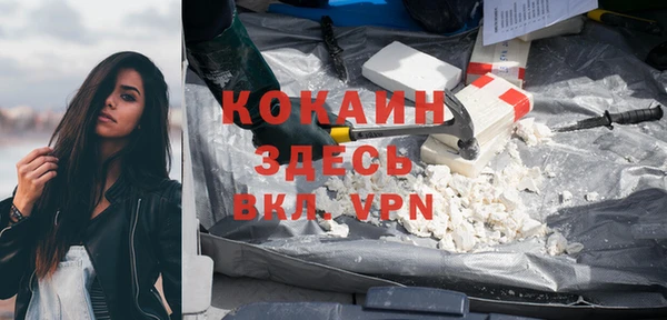 тгк Надым