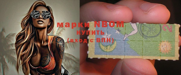 мефедрон VHQ Навашино
