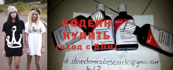 бутик Наволоки