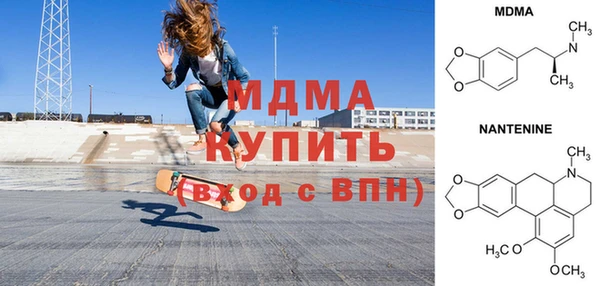 мефедрон VHQ Навашино