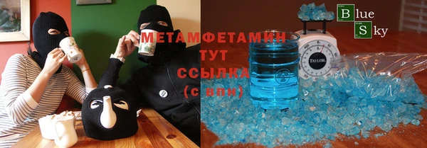 тгк Надым