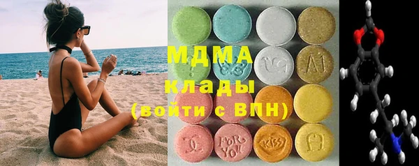 тгк Надым