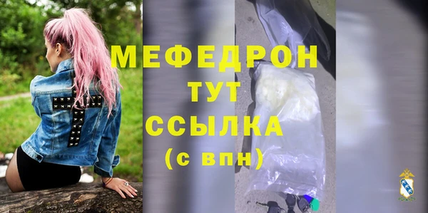 бошки Михайлов