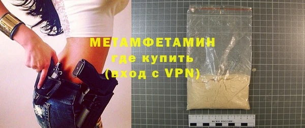 таблы Михайловка