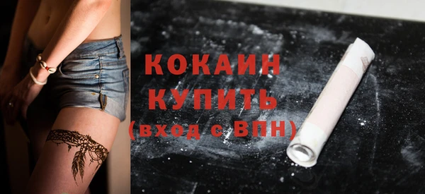 mdpv Михайловск
