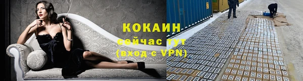 мефедрон VHQ Навашино