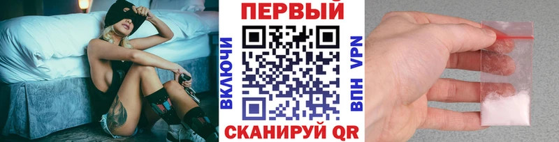 нарко площадка как зайти  Суровикино  МЕТАМФЕТАМИН мет 
