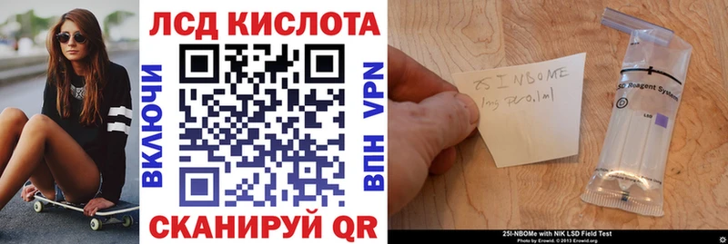 Марки N-bome 1,5мг  blacksprut зеркало  Суровикино 