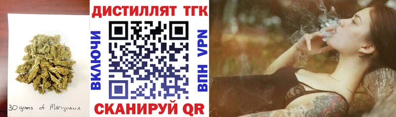 дарнет шоп  Суровикино  Дистиллят ТГК жижа 